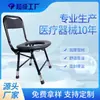 Silla de Inodoro para Mujer Embarazada Mayor Paciente Discapacitado Silla de Baño para Inodoro Silla de Inodoro con Ruedas Ajustable de Acero Inoxidable
