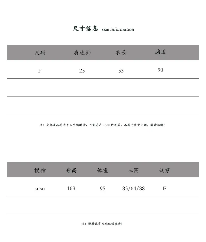 短袖蝙蝠衫_07