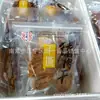 Hongxiangji Tiras de Cerdo Deshebradas a Mano con Cierre, Carne Seca de Cerdo, Carne Seca de Cerdo Deshebrada a Mano, Cubos de Cerdo Corte Original, Una Bolsa 2.5 kg