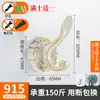 Colgador de Pared Estilo Europeo para Ropa y Sombreros, Gancho Individual para Pared o Armario de Entrada