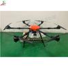 Dron Agrícola Inteligente para Protección de Plantas Máquina Pulverizadora de Semillas para Campo Pequeño Máquina Pulverizadora Repelente de Insectos para Árboles de Jardín