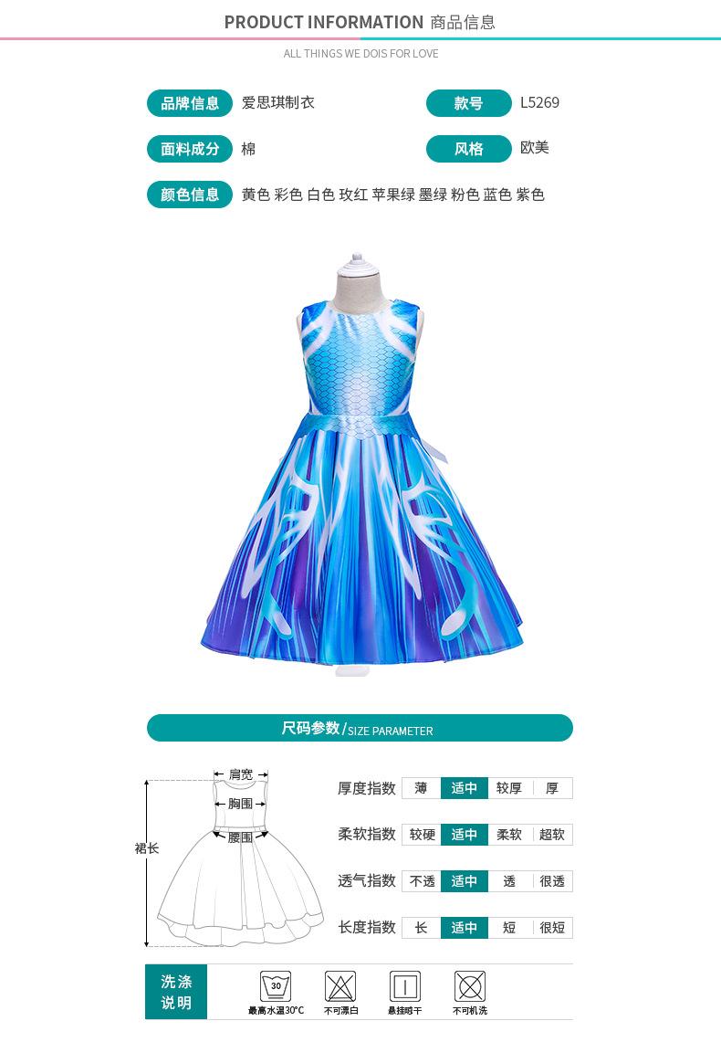 5269产品参数(1).jpg