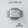 Filtro Anti-Fuerte Cw4L2-R/Rg/S/T