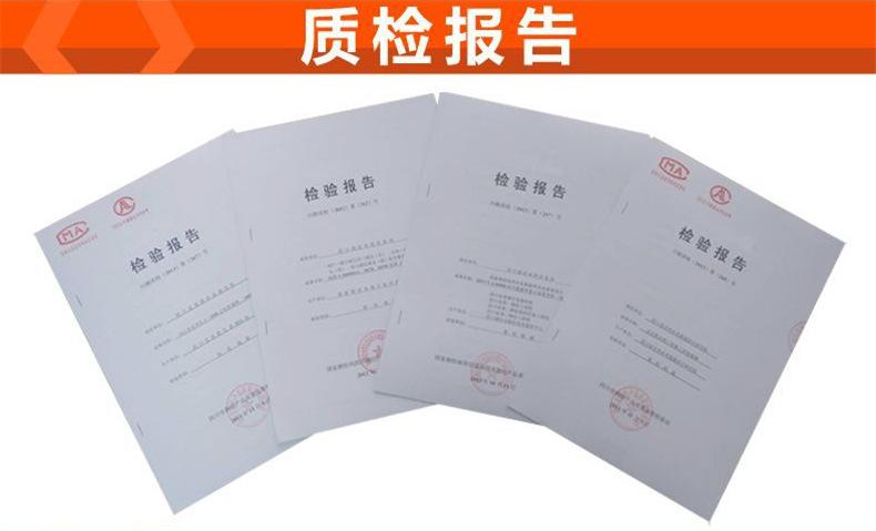 检测报告.jpg
