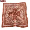 Pañuelo Cuadrado de Seda Artificial Estilo Retro Europeo y Americano 70 cm Pañuelo de Seda Estampado Multicolor Versátil Decorativo para Cuello Venta al por Mayor