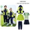 Chaquetas de Estudiante, Uniformes Escolares, Ropa de Otoño e Invierno, Conjunto de Tres Piezas Estilo Universitario, Uniformes Desmontables para Clases Deportivas Infantiles, Uniformes de Jardín de Infancia
