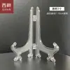 Suporte para pintura em gesso, suporte para pratos, suporte para molduras, base para bolo de chá, suporte transparente para medalhas e certificados