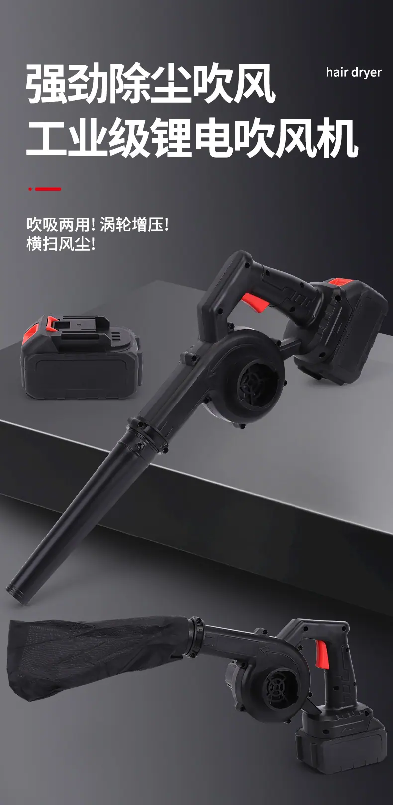 良拓吹风机详情_01.jpg
