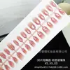 Uñas Hechas a Mano Pre-Hechas Rosa Flor de Cerezo Perlas de Vidrio Polvo Talla Única Manicura Polvo Nude Ojo de Gato Ojo de Gato Manicura Portátil