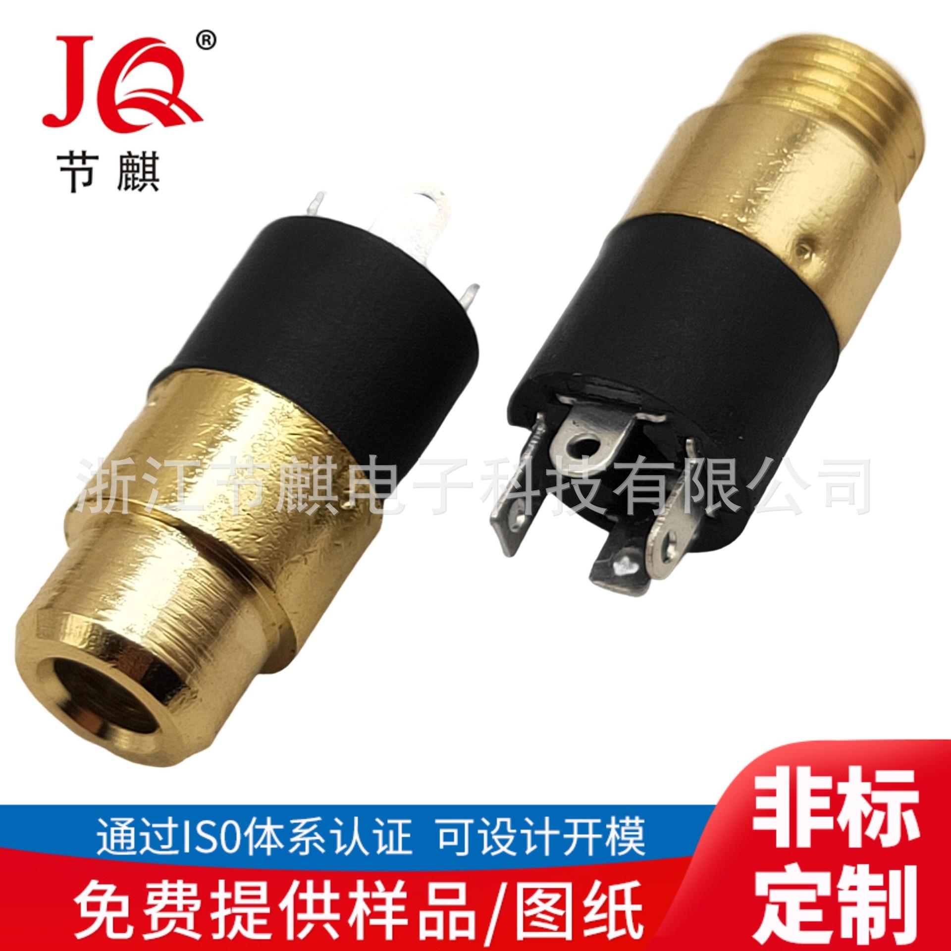JQ-PJ-3192F (1)(1)