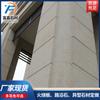 Suministro del Fabricante Granito Pared Exterior Colgante Seco Villa Edificio de Oficinas Decoración de Pared Adhesivo Tablero Ingeniería de Superficie de Fuego