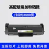 Para cartucho de toner da impressora HP HP Laser MFP 131a cartucho de toner HP103a 103w w1003ac