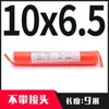Tubo de resorte 10mm enrollado PU resorte espiral tubo telescópico compresor de aire bomba de aire alta presión tubo de vapor neumático 8x5