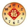 Reloj de Pared Silencioso Estilo Chino Nuevo Hengli con el Carácter 'Fu' para Sala de Estar, Reloj Decorativo Creativo Simple Estilo Chino, Personalizable