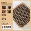 Cuentas Aromáticas Naturales, Cuentas Sueltas, Actividades DIY en el Museo del Área Escénica Temática de Dunhuang, Cuentas de Medicina Tradicional China, Varias Especificaciones, Venta al por Mayor de Fabricantes