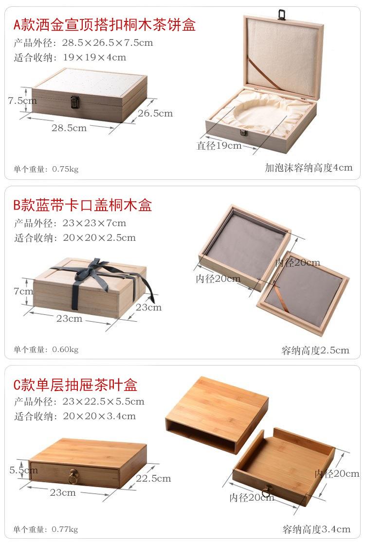 尺寸图1.jpg