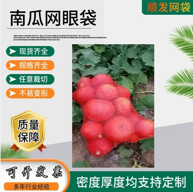 河北顺发塑业