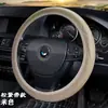 Cuero Grabado Resistente al Desgaste Cómodo y Suave Accesorios para Coche Funda para Volante Sin Anillo Interior Adecuada para 14.5-15 pulgadas