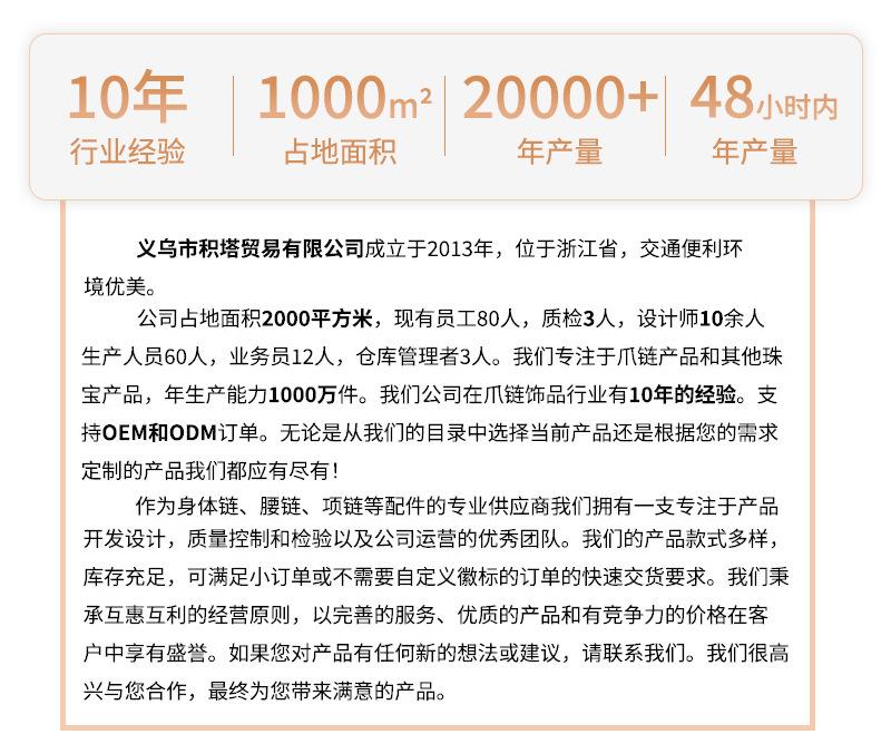 详情页优化_03