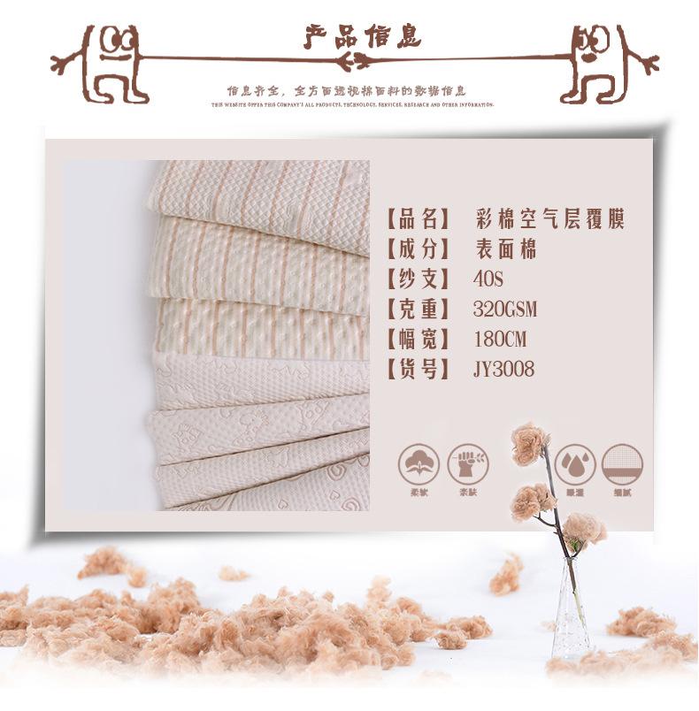 彩棉隔尿垫_04