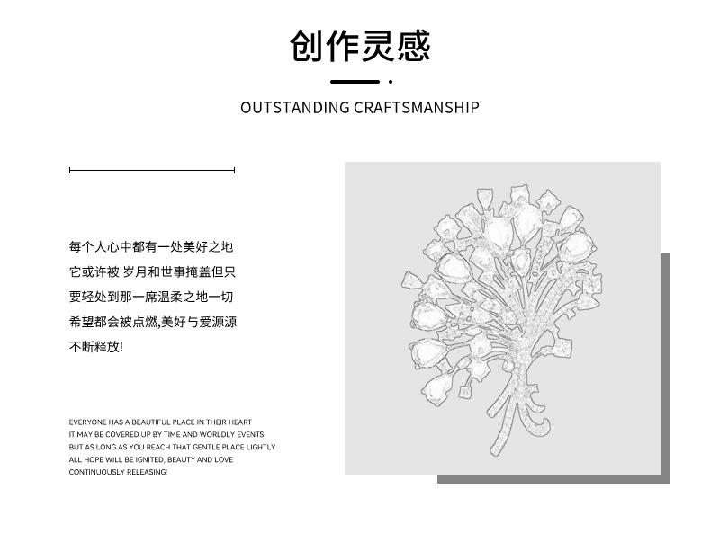 胸针详情页_01.jpg