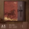 Caixa de Presente Conjunto de Cadernos do Ano do Cavalo Personalizada para Empresas, Funcionários e Clientes, Caderno de Estilo Chinês Tendência de Alto Valor
