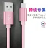 Cable de Datos de Nylon es Adecuado para Apple Android Tipo-C Huawei Tipo C Carga Rápida iPhone Cable de Carga para Teléfono Móvil