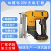 Pistola de Clavos Eléctrica Recta Inalámbrica de Grado Industrial con Batería de Litio sin Escobillas de Alta Calidad, Engrapadora, Multiusos para Carpintería, Hogar, Transfronterizo