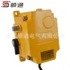 Fabricante YHFLS-II Interruptor de Corda de Puxar Bidirecional ZGLS-LM-s Vias Interruptor de Corda de Puxar com Rearme Manual