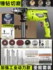 Taladro de Impacto, Taladro Eléctrico Multifunción para el Hogar, Taladro de Pistola, Martillo Eléctrico Pequeño, Destornillador Eléctrico 220V, Taladro Manual