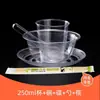 Tazones y Palillos Desechables de Cristal Espesos Transparentes de Plástico Duro Vasos, Platillos y Cucharas Tazones para Sopa Caseros Catering Vajilla de Aviación Mayoreo