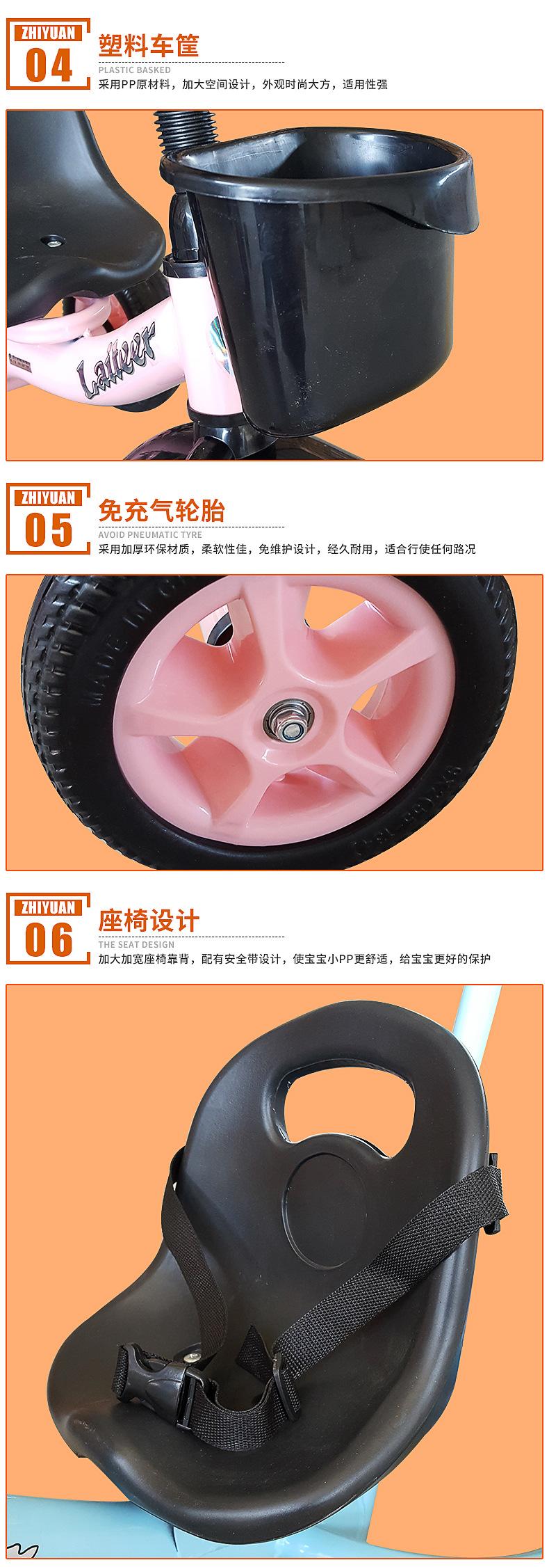 儿童三轮车-内页_04