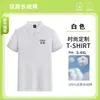 Camisa Polo de Verano Jiangfu Camisa de Cultura de Equipo para Hombres Algodón de Fibra Larga Manga Corta Ropa de Trabajo con Camiseta Estampada con Logo