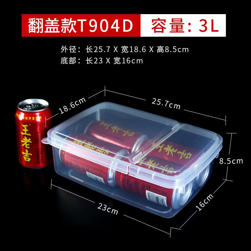 T904D