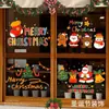 Decoração de Natal Eletrostática Adesivos para Porta de Vidro Adesivos para Janela de Entrada de Loja Decorações de Janela Decoração de Montagem de Cena
