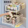 Cesta extraíble para almacenar especias para gabinetes de cocina, estante de almacenamiento doméstico multicapa para tazones, platos y vajilla