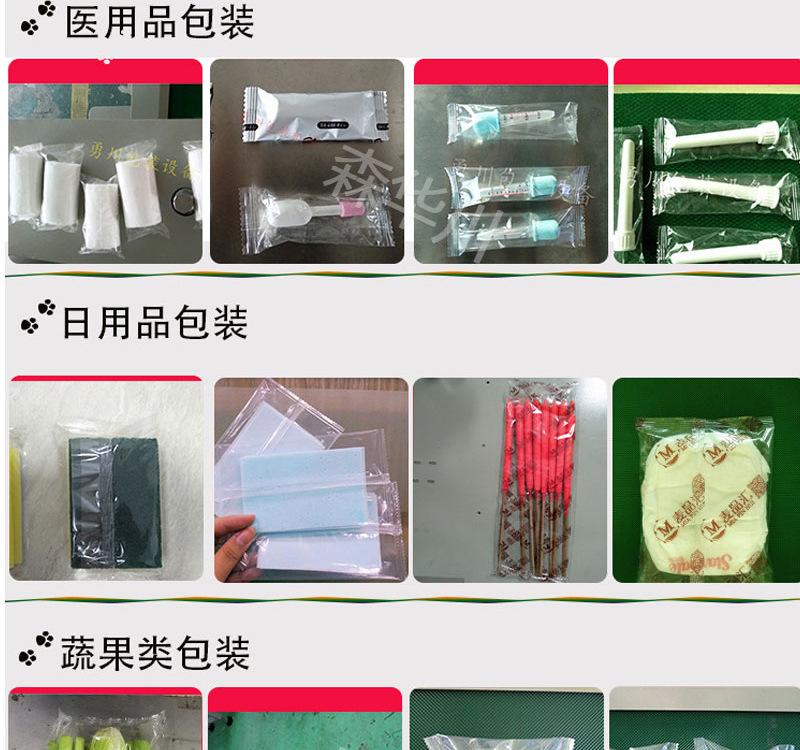详情_06