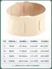 Cinturón deportivo ultradelgado con disco intervertebral lumbar para las cuatro estaciones, sentadilla para distensión muscular, soporte de cintura, calor en el vientre, circunferencia de cintura al por mayor