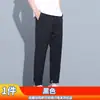 Pantalones Casuales Finos para Hombre Emperor Paul Verano Hombres Color Sólido Versátiles de Cintura Alta Rectos de Nueve Puntos