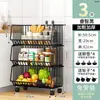 Estante de cozinha, suporte de frutas e vegetais autônomo, cesta de armazenamento, prateleira de armazenamento para quarto, organizador de lanches