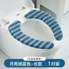 Almohadilla Adhesiva para Asiento de Inodoro Tipo Adhesivo Hogareña Otoño e Invierno Impermeable Cojín para Asiento Lujo Ligero Impermeable Espesado Felpa Rayas Funda para Asiento de Inodoro