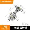 Bisagra Tridimensional de Acero Inoxidable Hidráulica para Puerta Plegable de Descarga Automática Bisagra de Puerta de Gabinete Portátil con Ajuste Frontal y Trasero Izquierdo y Derecho Amortiguador Bisagra 3D