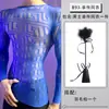 Lobe Ropa Interior Sexy Talla Grande Calado Ropa de Malla para Hombre Estilo Europeo y Americano Body Sexy de Malla Top Ajustado de Manga Larga