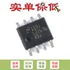 Solo chip regulador reductor original SMD LM22676MRX-ADJ/NOPB SOIC-8