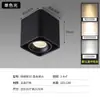 Downlight LED de Montagem Superficial Ultrafino com Ângulo Ajustável, Quadrado de Quatro Pontos para Sala de Estar e Quarto, Anti-reflexo, Inteligente, Espectro Completo