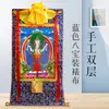 "La Guanyin de cuatro brazos" Thangka Tíbet pintura colgante dorada enmarcada Tíbet "Bodhisattva Guanyin" pintura mural