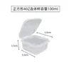 Caja para Salsa, Taza Desechable para Salsa, Recipiente Integrado para Condimentos, Caja de Empaque para Llevar, Tapa Sellada Portátil, Tazón Pequeño para Salsa para Dipear