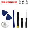 Herramienta de Desmontaje para Reparación de Teléfono Móvil Apple Android, Tablet PC, Reloj - Juego Combinado de Destornilladores de 7-10 Piezas