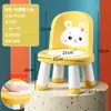 Silla para Niños Pequeños con Respaldo, Silla de Comedor Infantil, Taburete para Ir al Baño, Silla para Comer Bebé, Taburete Doméstico Antideslizante, Dibujos Animados