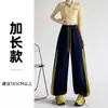 Pantalones de mujer de estilo callejero otoñal con patchwork deportivo, diseño de moda, pantalones de chándal elásticos, pantalones cargo jogger de pierna recta de moda, de dos vías